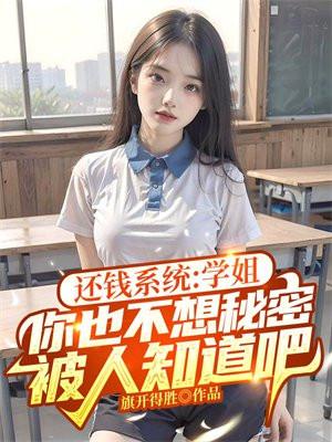 还钱系统1-32