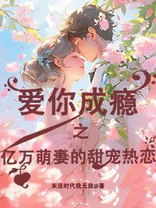 梦回千年去广告版