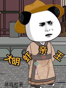 大明虾大吗