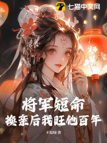 将军转世的孩子有什么特征