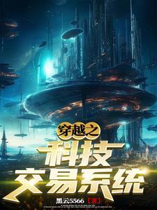 从宇宙到地球的短片