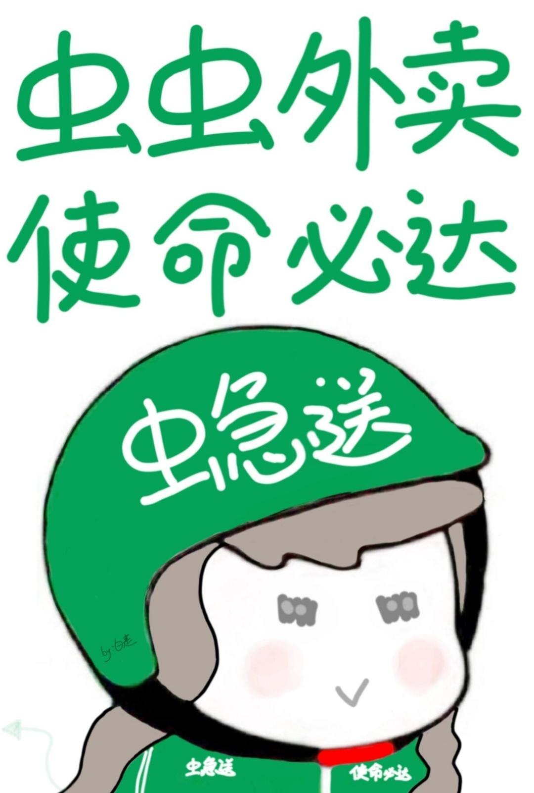 使命必达!免费阅读