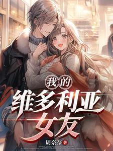 维多利亚女仆在线1004无标题