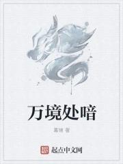 一知一见尽消融是什么意思