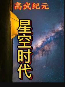 星纪元et价格