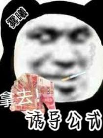 诱导公式化简题