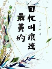 最美的青春主题曲叫什么