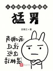 穿越英雄学院主受