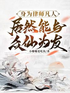 律师互称