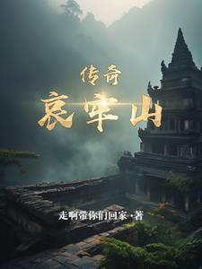 哀牢山在哪个地方